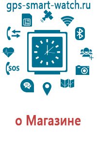 Детские часы телефон с gps трекером купить