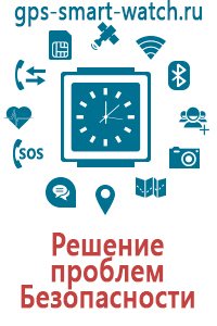 Детские часы телефон с gps трекером купить